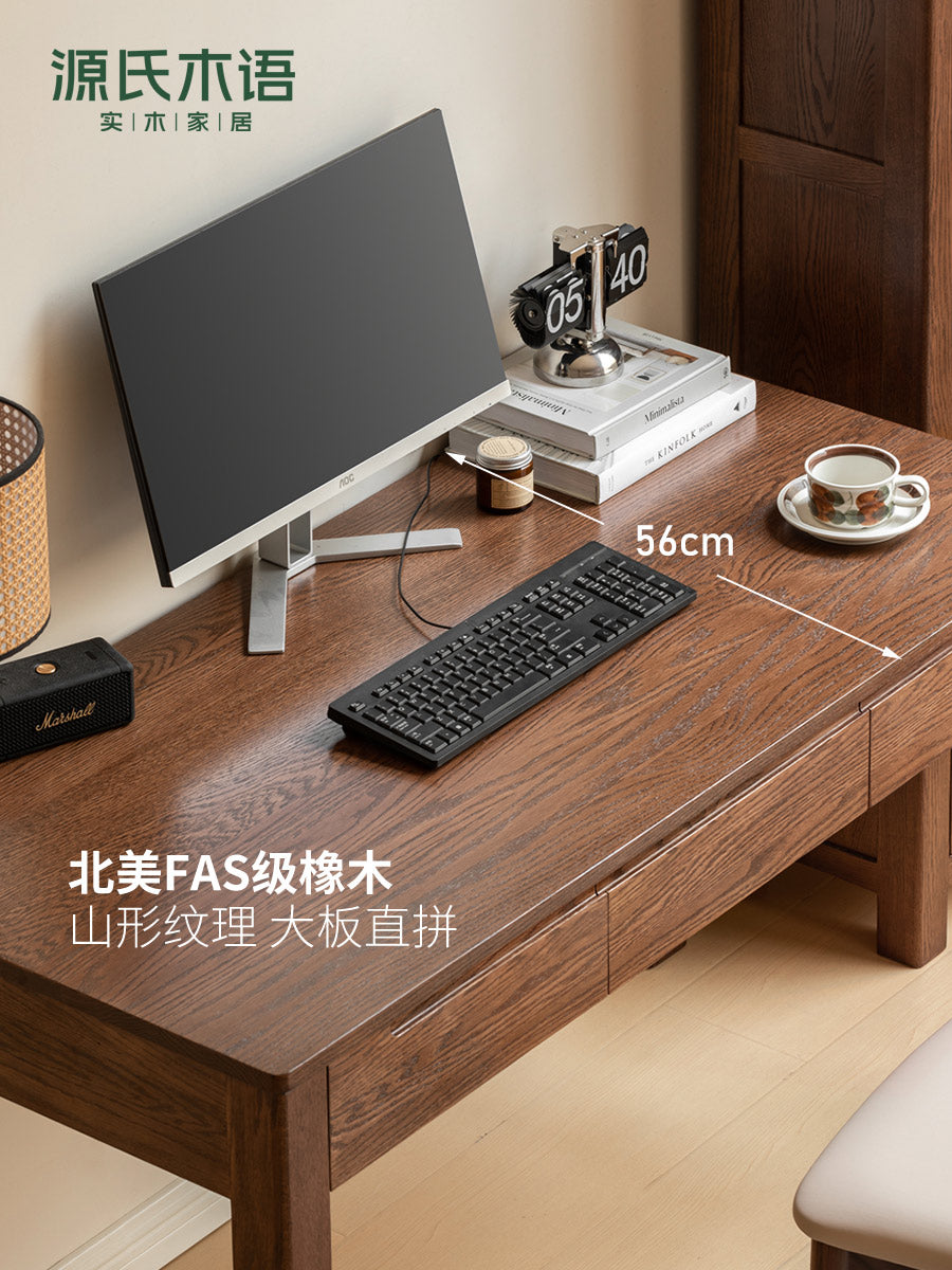 全实木书桌北欧橡木学生电脑桌现代简约经济型书房家具